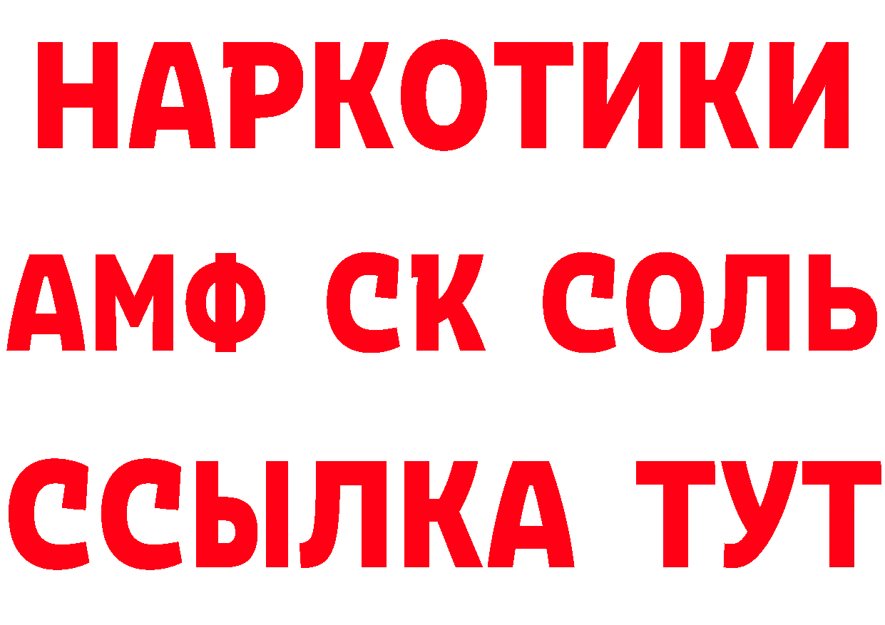 Бутират Butirat зеркало дарк нет ОМГ ОМГ Чёрмоз